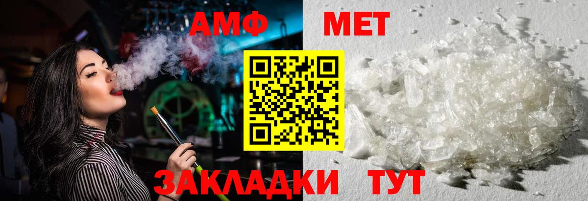 Амфетамин 97% Екатеринбург