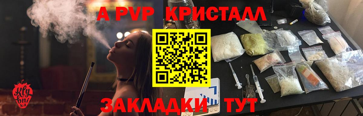 Екатеринбург  Alfa_PVP СК  Alfa_PVP  Вход с VPN  Alfa_PVP крисы CK 