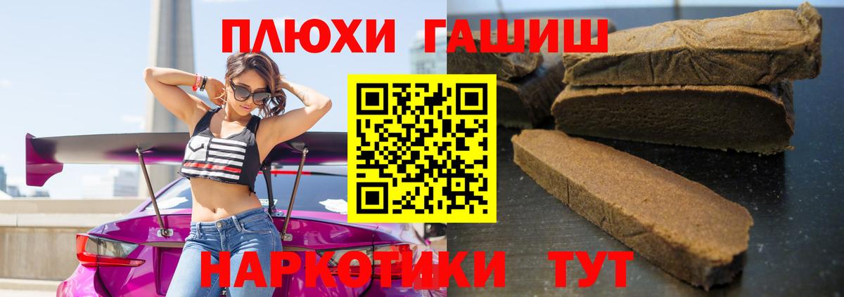 Гашиш гарик  ГАШ  Екатеринбург  Гашиш гашик  Вход с VPN 