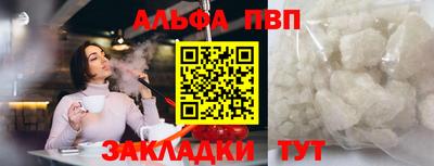 мефедрон мука Краснознаменск