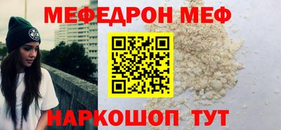 кокаин Краснодар