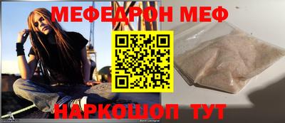 кокаин Краснодар