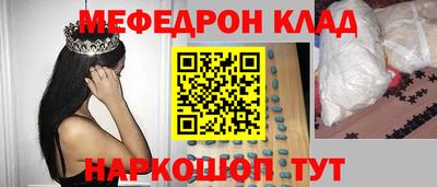 кокаин Краснодар