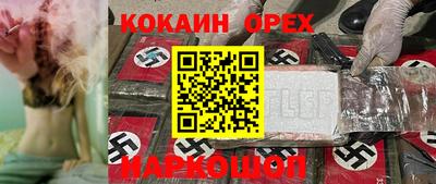 MDMA Premium VHQ Краснокаменск