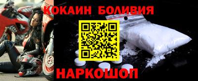 кокаин Краснодар