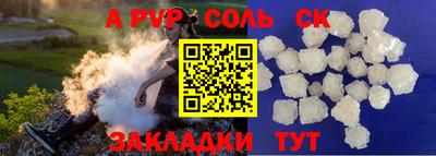 мефедрон мука Краснознаменск