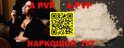 кокаин Краснодар