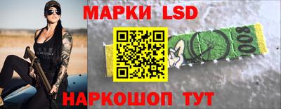 кокаин Краснодар