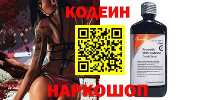 кокаин Краснодар