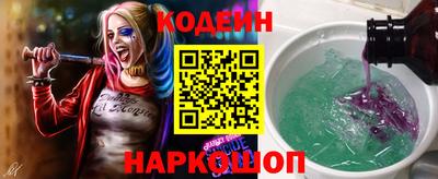 кокаин Краснодар