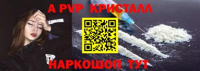 мефедрон мука Краснознаменск