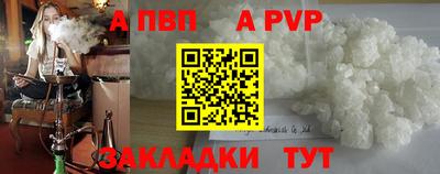 MDMA Premium VHQ Краснокаменск