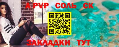 мефедрон мука Краснознаменск