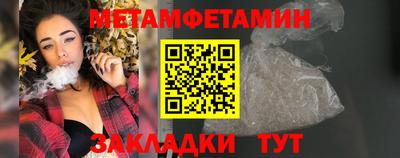 кокаин Краснодар