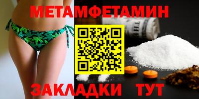 мефедрон мука Краснознаменск
