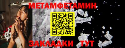 кокаин Краснодар