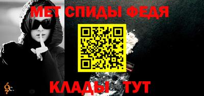 мефедрон мука Краснознаменск