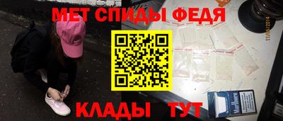 мефедрон мука Краснознаменск