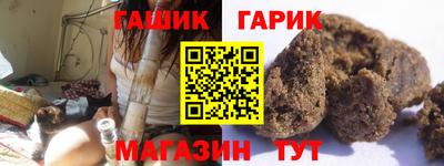 кокаин Краснодар