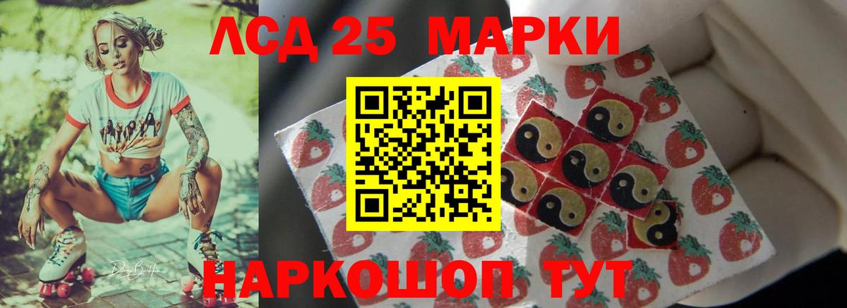 ЛСД экстази кислота Екатеринбург