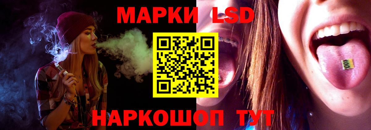блэк спрут как зайти  Вход с VPN  Екатеринбург  LSD-25 экстази ecstasy 