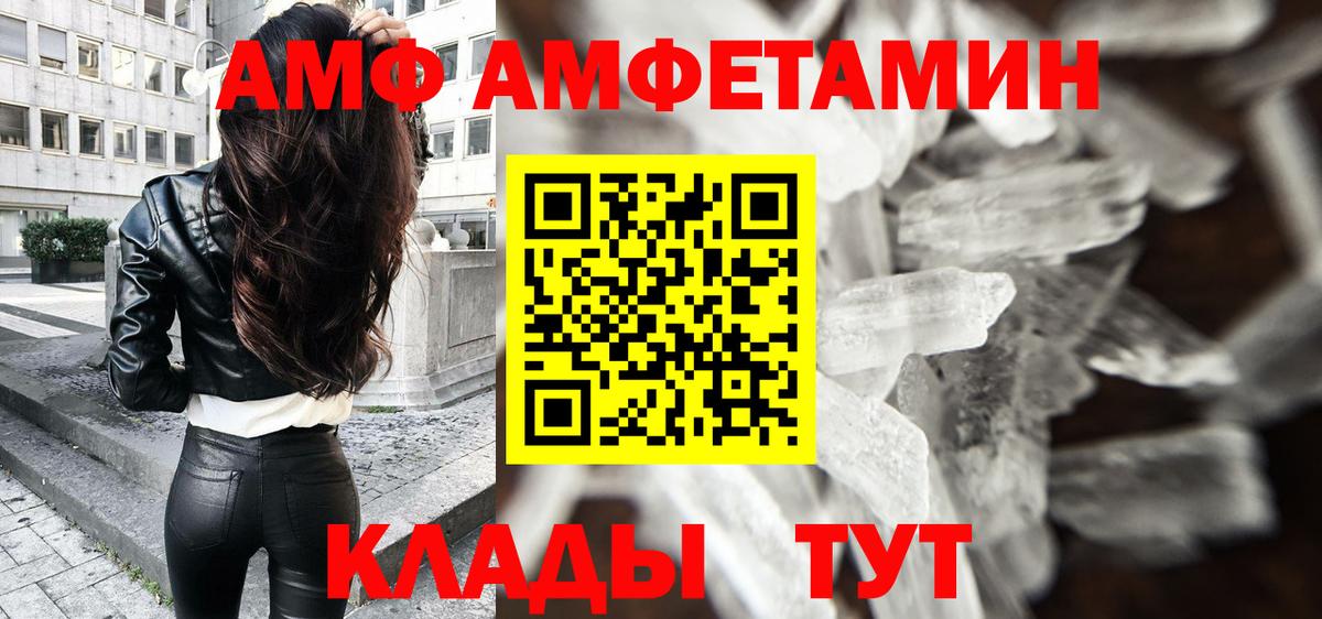 МЕТАМФЕТАМИН пудра Екатеринбург