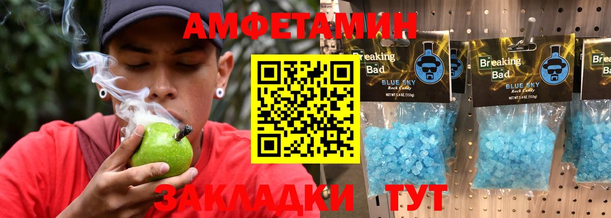 Екатеринбург  Метамфетамин кристалл  Вход с VPN 