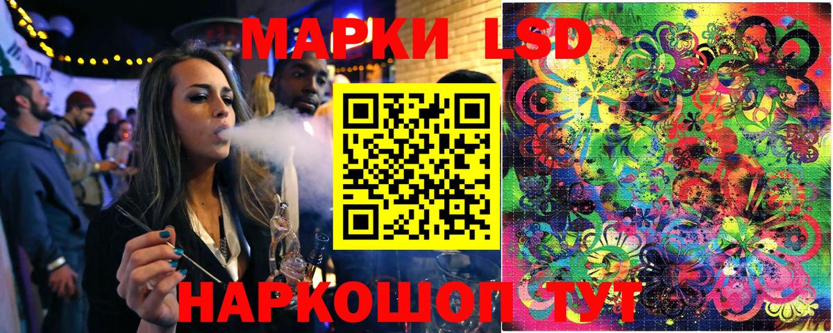 Марки NBOMe 1500мкг Екатеринбург