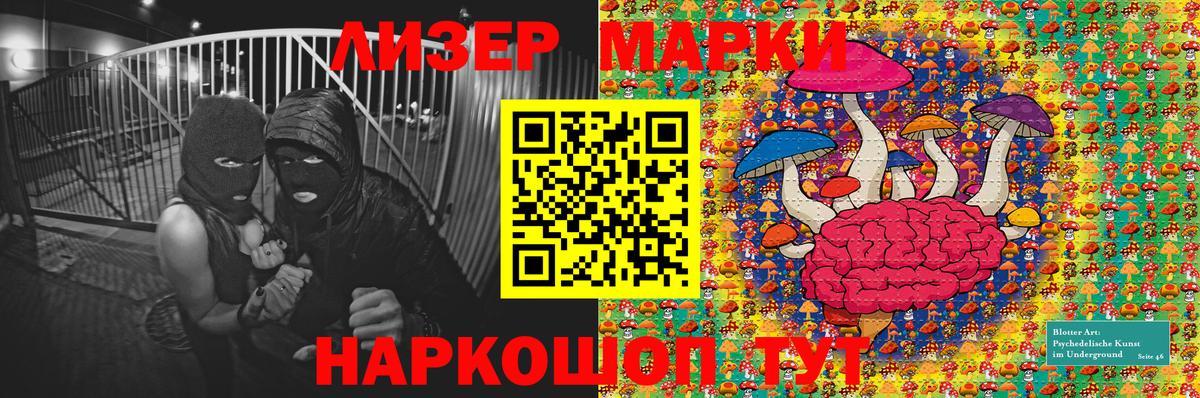 Екатеринбург  Марки NBOMe 1,5мг  Вход с VPN  Марки NBOMe 1,5мг 