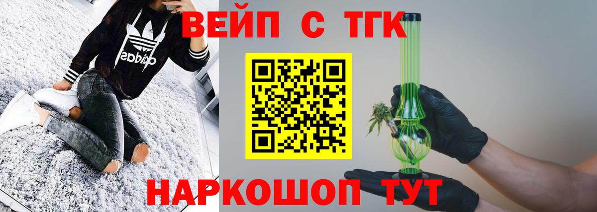 Екатеринбург  Дистиллят ТГК гашишное масло  omg зеркало  Вход с VPN  ТГК концентрат 