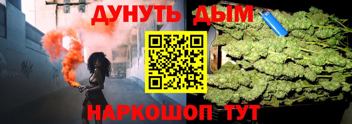 Бошки марихуана планчик Екатеринбург